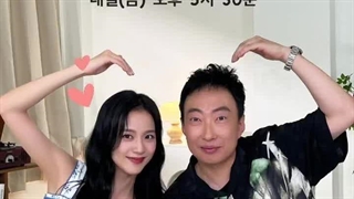 اپیزود برنامه‌ی 할명수 با حضور جیسو و میزبانی پارک میونگ‌سو فردا ساعت 5:30 عصر به وقت کره پخش میشه