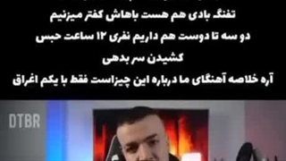 محتوا سرازیر شده