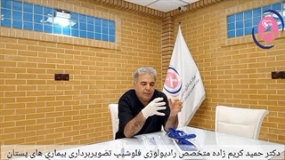 تکه برداری از سینه