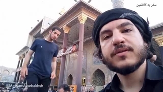 14020610: قسمت نهم: به سمت کاظمین