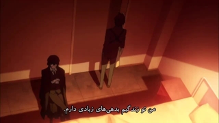 انیمه سگ های ولگرد بانگو فصل 2 قسمت 3 با زیرنویس فارسی چسبیده