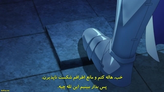 انیمه کشیش بزرگ Seija Musou قسمت 9