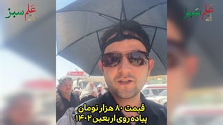 بهترین راه در امان ماندن از گرما در پیاده روی اربعین