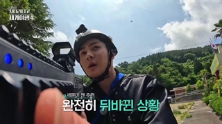 قسمت 7 فصل 4 برنامه نردبان اکسو EXOLadder (Season4) با زیرنویس فارسی