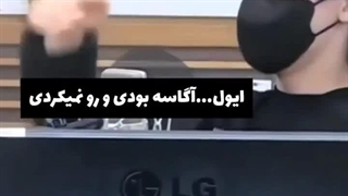 {کپ}وقتی یه فن خیلی خرشانسیییی