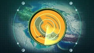 وظیفه نیروی پدافند هوایی چیست؟