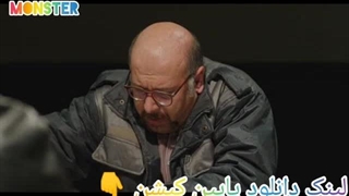 سریال هیولا قسمت 15 لینک دانلود در پایین کپشن