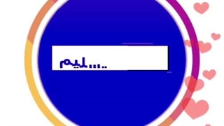 پذیرش وتسلیم