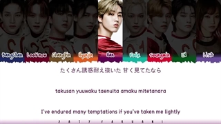 لیریک آهنگ Social Path از استری کیدز و LiSA