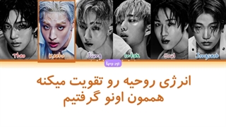 لیریک فارسی jump از p1harmony ( پی وان هارمونی) +کد رنگی