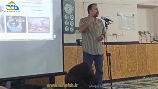 برگزاری کارگاه آموزشی کرایت ایرانی در سرباز و مهرستان