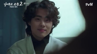 قسمت 12 (آخر) فصل دوم سریال کره ای شکارچیان شگفت انگیز با زیرنویس فارسی