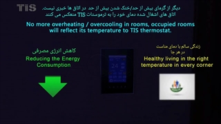 حل مشکل عدم تعادل دما