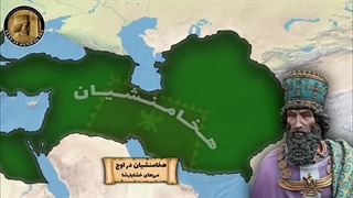 کشف کاخ هخامنشی در روسیه - بازنویسی تاریخ ؟