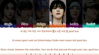 لیریک آهنگ crying از بوی‌نکست‌دور boynextdoor