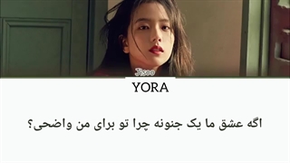 معنی اهنگ جیسو عضو بلک پینک CLARITY-1080p