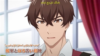 انیمه تناسخ شیرین قسمت یازدهم با زیرنویس فارسی