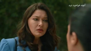 سریال ترکی تاوان با دوبله فارسی - قسمت ۸۳ - پرومو | Redemption Turkish Serial - EP83 - Promo