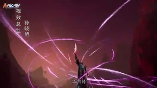 انیمه دامنه شمشیر The Legend of SwDomainor قسمت 57 زیرنویس فارسی