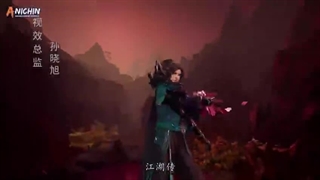 انیمه دامنه شمشیر The Legend of SwDomainor قسمت 59 زیرنویس فارسی