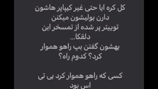 آهنگ جدید بلک پینک باعث مسخره کردنشون شد