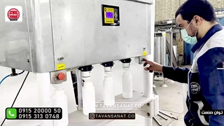 دستگاه پرکن اسید 4 نازل توان صنعت | 09152000050