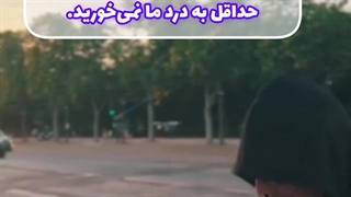 نامه سرگشاده به امید