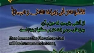 Holy  Quran Part1Shahriar parhizgar