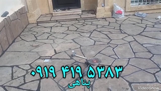 طریقه اجرای سنگ لاشه بند کشی کف