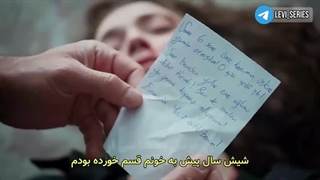 سریال امانت قسمت 615 زیرنویس فارسی / قسمت ۶۱۵ امانت