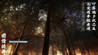 انیمیشن پوشاندن آسمانها قسمت ۲۱