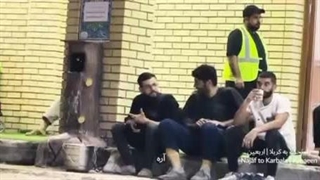 دوربین مخفی تکان‌دهنده «از لس آنجلس تا کربلا»