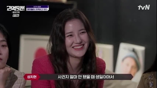 قسمت ۴ برنامه جنگ‌ازدواج Wedding War 2023 + زیرنویس‌فارسی