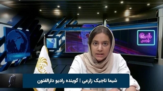 شیما تاجیک زارعی هنرجوی گویندگی و فن بیان