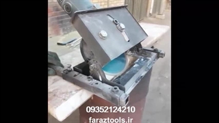 رابط فرزهای بزرگ آهنگری یا سنگبری به اره دیسکی فارسی بر سنگ و چوب