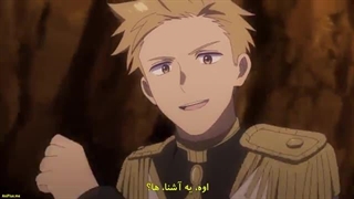 Higeki no Genkyou tonaru Saikyou Gedou Rasubosu Joou wa Tami no Tame ni Tsukushimasu قسمت 10