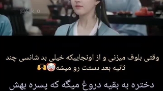 کلیپ سریال عشق کهکشانی