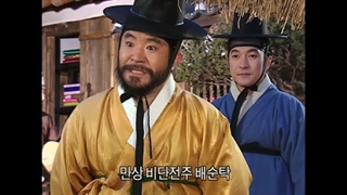 سریال تاجر پوسان قسمت هفدهم 