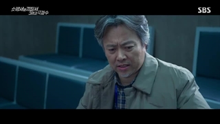 قسمت 11 فصل دوم سریال نیرو های امداد با زیرنویس فارسی