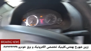 تعمیرات و رفع عیوب CCN سمند