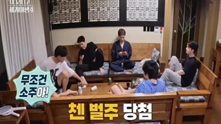 قسمت ۱۰ فصل‌چهارم نردبان‌اکسو ExosLadder4 2023 + زیزنویس‌فارسی