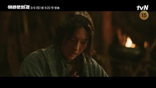 اسپویل قسمت 1 فصل دوم سریال تاریخ آرتدال