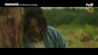 اسپویل قسمت 1 فصل دوم تاریخ آرتدال(توضیحات کپشن)