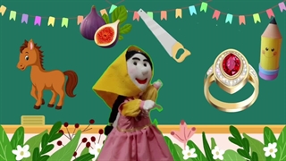 اوا صدای اَ /مرجان چرخی