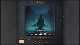 بیت اولد اسکول - فروشگاه بیت های اولد اسکول