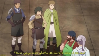 انیمه کشیش بزرگ Seija Musou قسمت 10-زیرنویس فارسی چسبیده