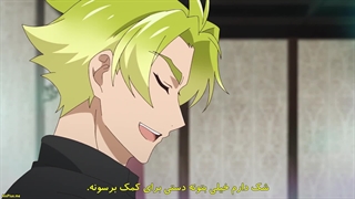 انیمه تناسخ شیرین قسمت 11 با زیرنویس فارسی-چسبیده