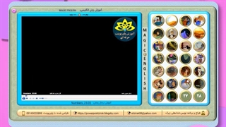 نرم افزار آموزشی زبان انگلیسی مجیک انگلیش طراحی شده با پاورپوینت