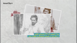 موشن گرافیک | رونمایی از ابعاد جدیدی از شهادت رئیسعلی دلواری بعد از گذشت ۱۰۰ سال ...