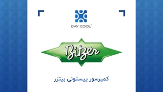 طرز کار و نمای داخلی کمپرسور بیزر